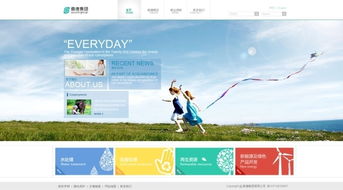 集團網站設計素材精選 650x360像素高清圖片助力專業開發與運營